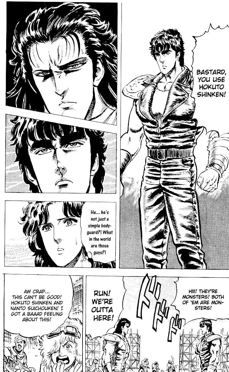 Fist of the North Star Chapter 27 27